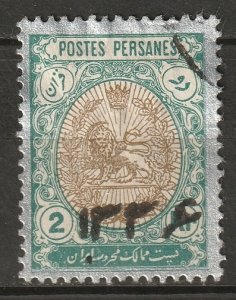 Iran 1918 Sc 601 used