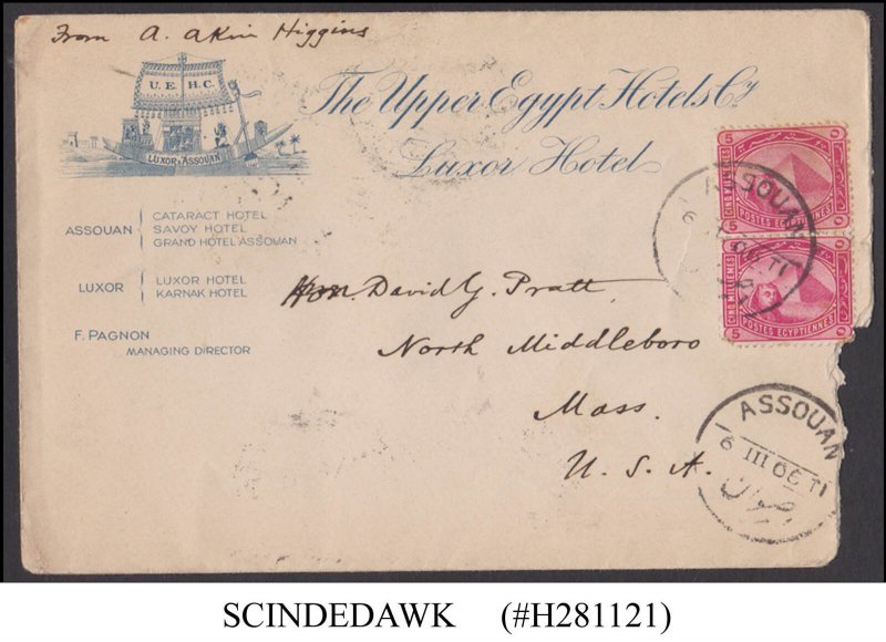 EGYPT - 1906 ENVELOPE TO USA WITH STAMPS