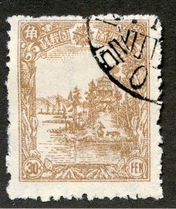 Manchukuo, Scott #98, Used