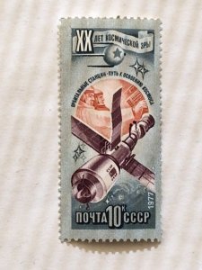 Russia – 1977 – Single “Space” Stamp – SC# 4591 - MNH