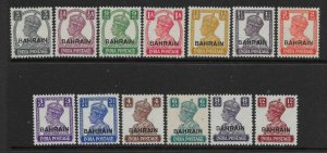 BAHRAIN SG38/50 1942-5 DEFINITIVE SET MTD MINT