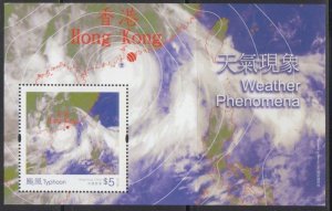 Hong Kong 2014 Weather Phenomenon $5 Souvenir Sheet MNH