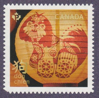 Scott #3054  Year of the dog   - Canada 2018