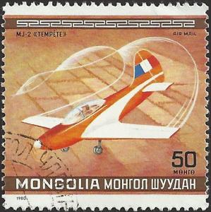 MONGOLIA UNIDENTIFIED BOX ITEM