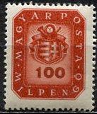 Hungary; 1946: Sc. # 746: **/MNH Single Stamp