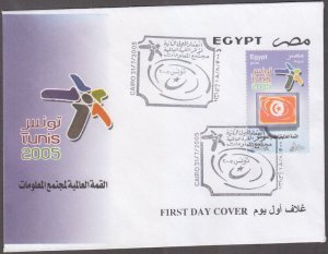 EGYPT Sc # 1942 FDC WORLD SUMMIT INFORMATION SOCIETY in TUNIS, with ISRAEL THERE