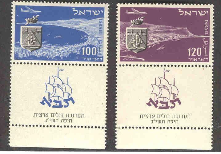 ISRAEL C7-8 MNH HAIFA BAY & CITY OF SEAL TABS