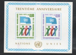 United Nations UN  Geneva Scott 52 MNH** sheet