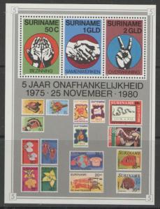 SURINAM SGMS1019 1980 5th ANNIV OF INDEPENDENCE MNH