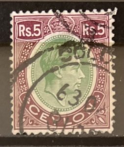 Ceylon #289 Used- SCV=$19.00*