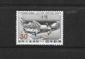 JAPAN - HIROSHIGE ART #704  MNH