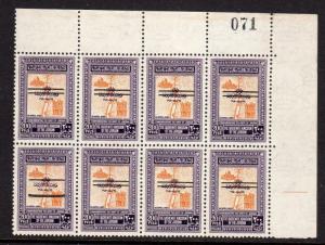 Jordan SG#386A Unlisted Overprint Error In Plate Block of 8 Never Hinged a325