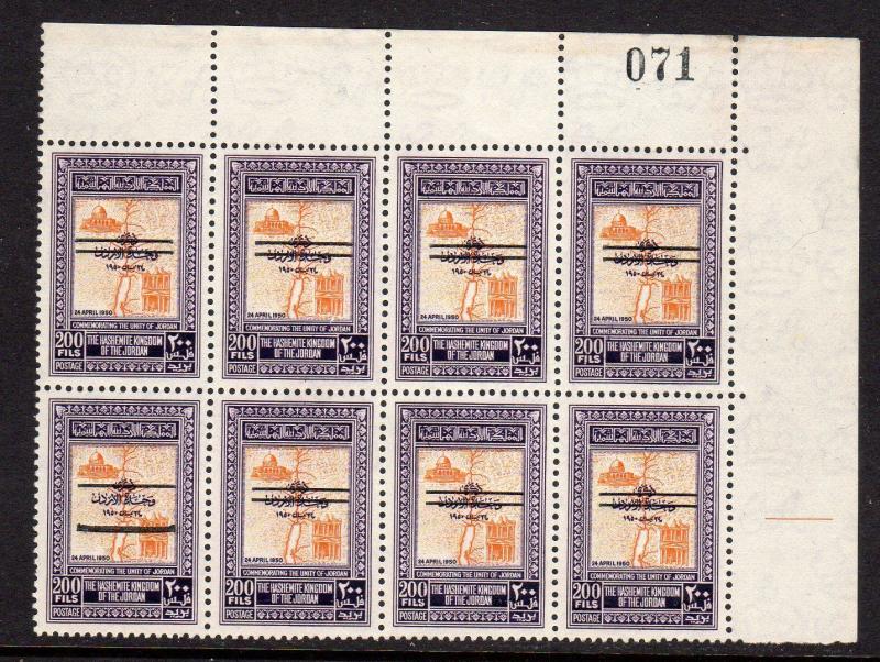 Jordan SG#386A Unlisted Overprint Error In Plate Block of 8 Never Hinged a325