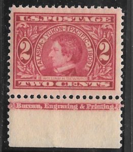 #370 MNH Slogan Single