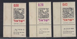 Israel # 225-227, Jewish New Year, NH Corner Tab Set