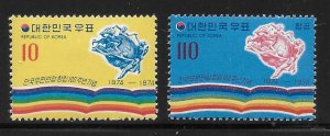 Korea 917, C43 100th UPU set MNH