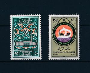 [48512] Oman 1980 Mosque Hejira  MNH