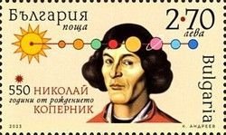 Bulgaria / Bulgarije - Postfris/MNH - Nicolaus Copernicus 2023
