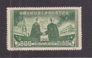 CHINA, PEOPLE'S REPUBLIC SC# 62  REPRINTS  FVF/MNGH  1950