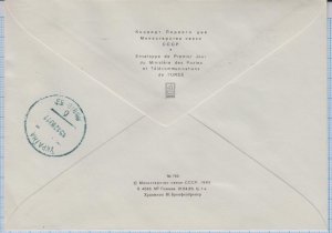 UKRAINE Registered letter,  with local stamps Provisionals Rivne. Rovno. 1993