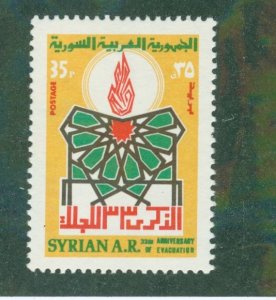 SYRIA 847 MNH BIN $0.50