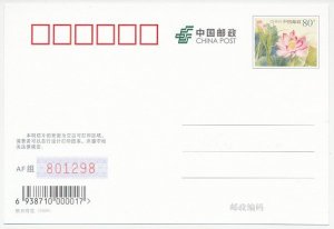 Postal stationery China 2009 Notre Dame - Victor Hugo - The Hunchback of Notre D