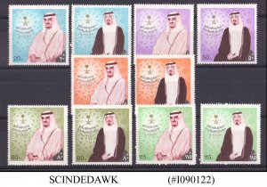 SAUDI ARABIA - 1983 KING FAHD & PRINCE ABDULLAH SCOTT#854-863 - 10V - MINT NH