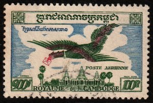 ✔️ CAMBODIA 1957 - AIRMAIL BIRD KEY VALUE - Sc. C14 Mi. 85 (o) Used [1KH085b]