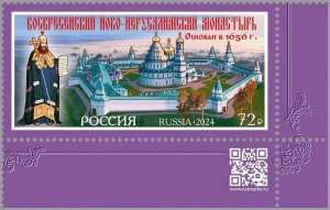 RUSSIA 2024-66 Religion Architecture. Monastery. QR CORNER, MNH