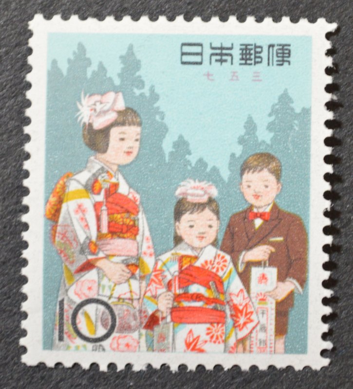 Japan Sc # 772, VF MH