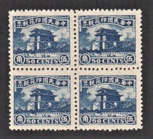 China 1935 Old Rev Clam-sea Building 鎮海樓 (50c Blue, Block of 4) MNH