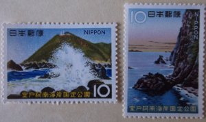 Japan 876-7 MNH Cat $0.60 National Parks Topical Full Set