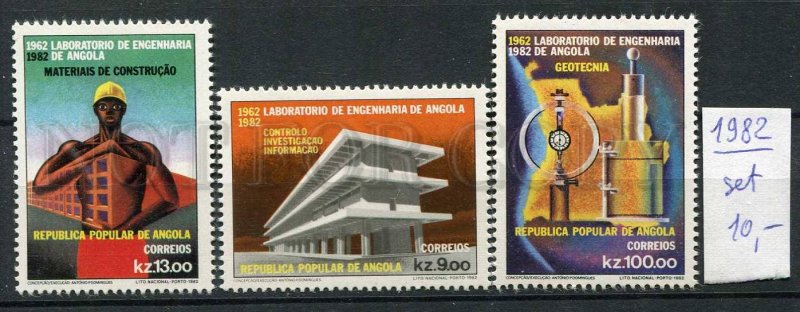 265854 ANGOLA 1982 year MNH stamp set building