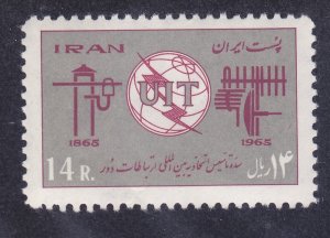 Iran 1324 MNH 1965 ITU Centenary Communications Equipment Issue