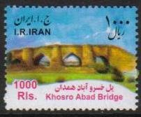 Iran MNH Scott #3061 Khosro Abad Bridge 1000 Rial Free Shipping