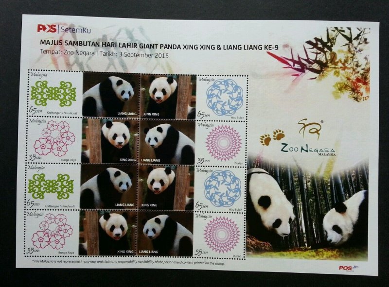 Malaysia National Zoo Born Of Baby Panda 2015 (Personal sheetlet) MNH *see scan