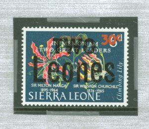 Sierra Leone #C39v Mint (NH) Single (Cat)
