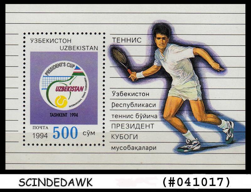 UZBEKISTAN - 1994 PRESIDENTS CUP / TENNIS CHAMPIONSHIP / SPORTS Min/sht MNH