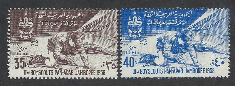 SYRIA - UNITED ARAB REPUBLIC SC# C4-5 F-VF MNH 1958