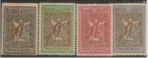 Romania B13-B16 Set Mint hinged