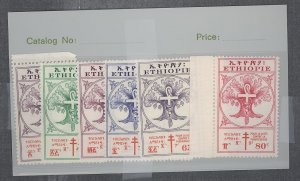 Ethiopia #B27-B32 Mint (NH) Single (Complete Set)