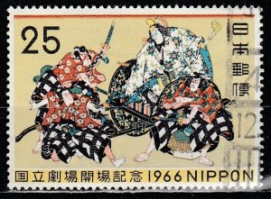 Japan   900    (O)    1966