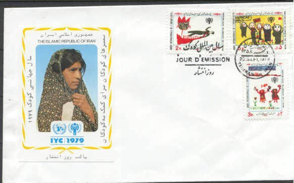 Iran 2024-26/ FDC Children year