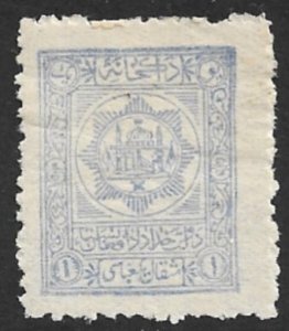 AFGHANISTAN 1909-19 1ab ARMS Issue Sc 205 MH