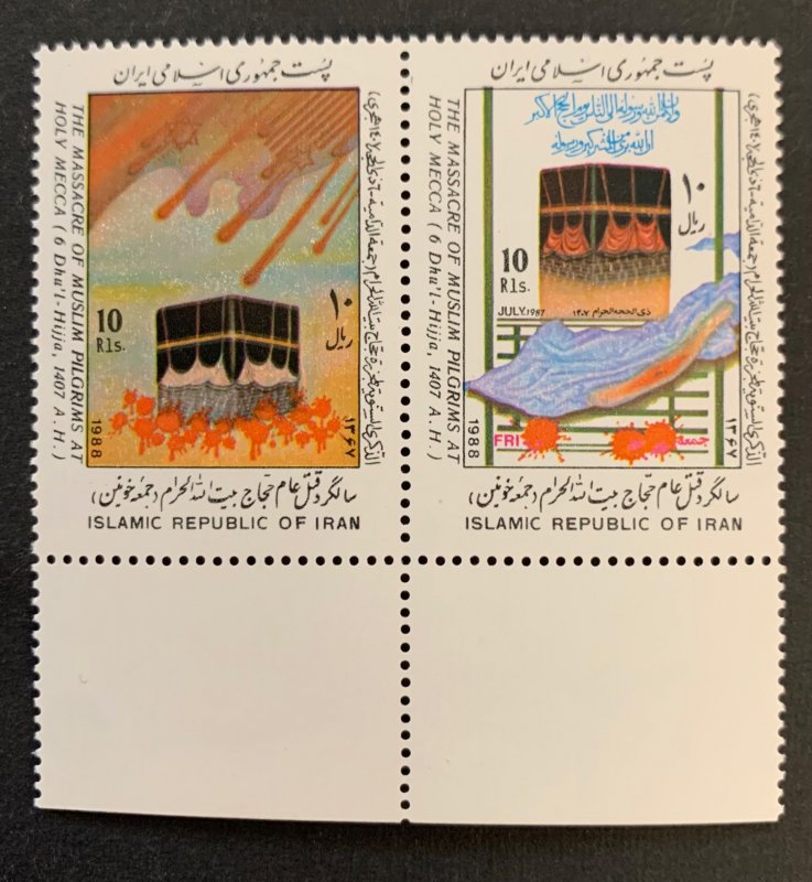 Iran 1988, sc2333-4, Ho’Oly Kaabe