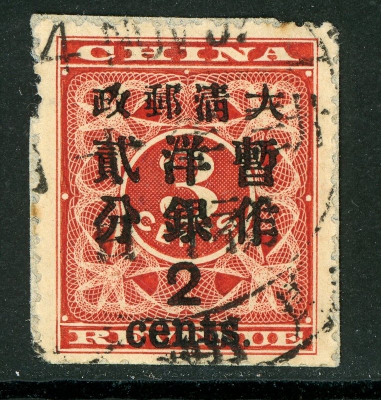 China 1897 Imperial 2¢ RED REVENUE  Sc# 80 Large Dollar Cancel D749