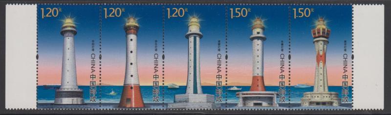 China PRC 2016-19 Lighthouses Stamps Set of 5 MNH