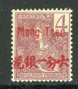 China French Colony 1906 Mongtze 4¢ Scott #18 Mint S180