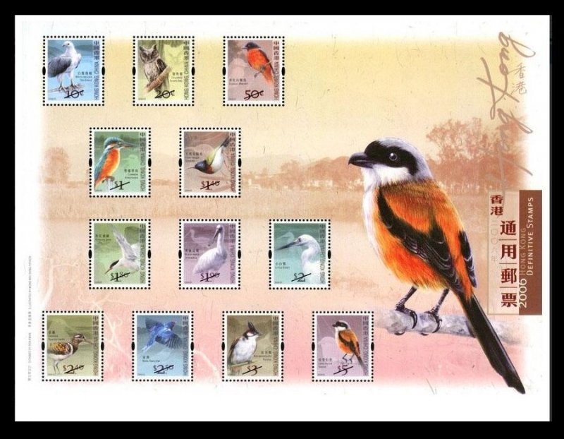 HONG KONG SC#1240a Birds Definitive Mini Souvenir Sheet (2006) MNH