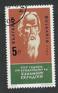 Bulgaria; Scott 3576; 1990; Precanceled; NH